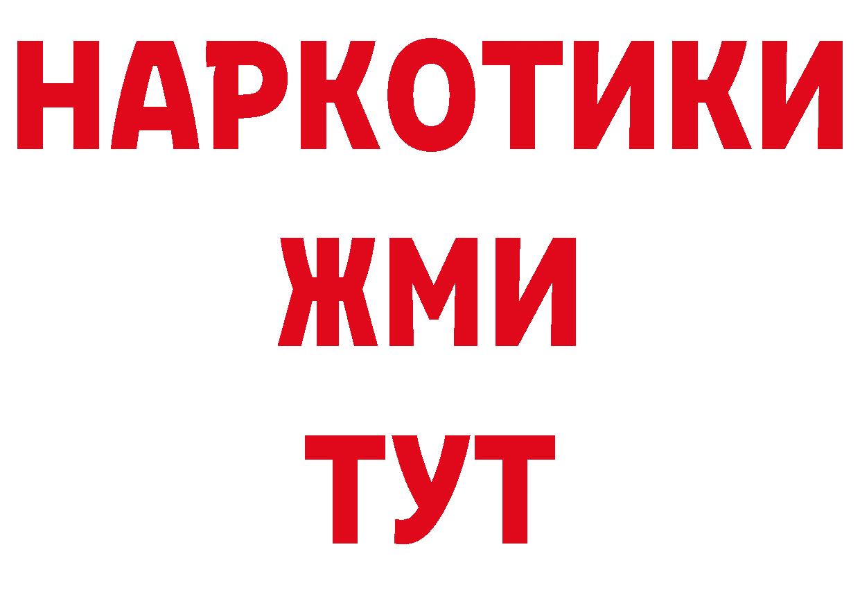 Где купить закладки? это формула Таганрог