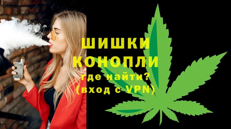 купить  цена  Таганрог  Шишки марихуана SATIVA & INDICA 